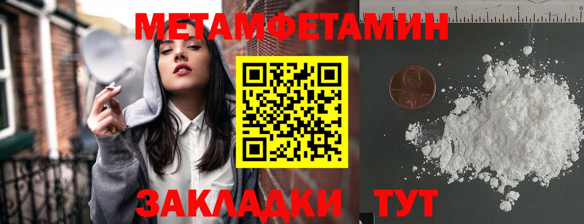 Амфетамин Розовый  Вход с VPN  АМФЕТАМИН  Белебей 