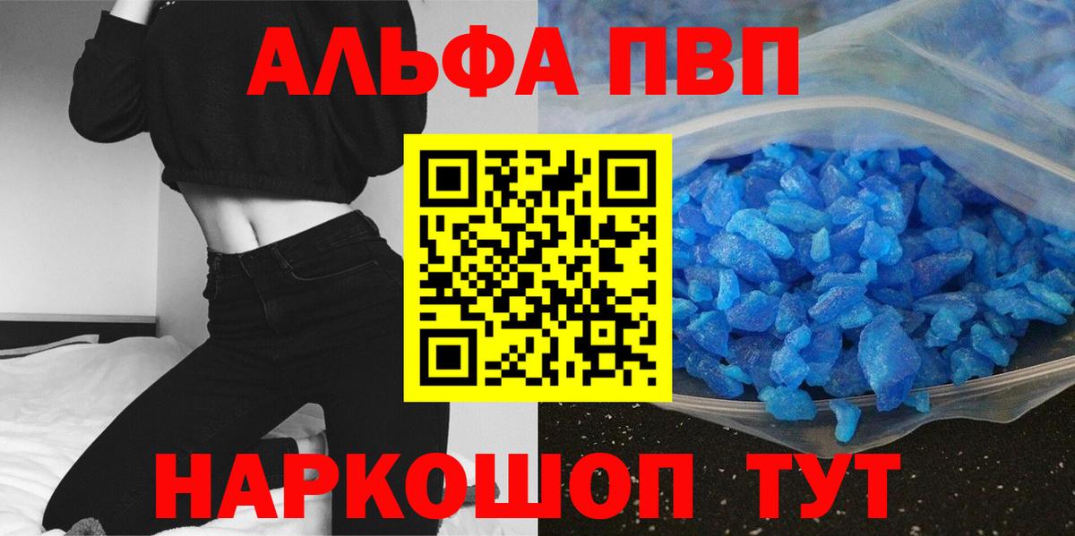 A PVP СК КРИС Белебей