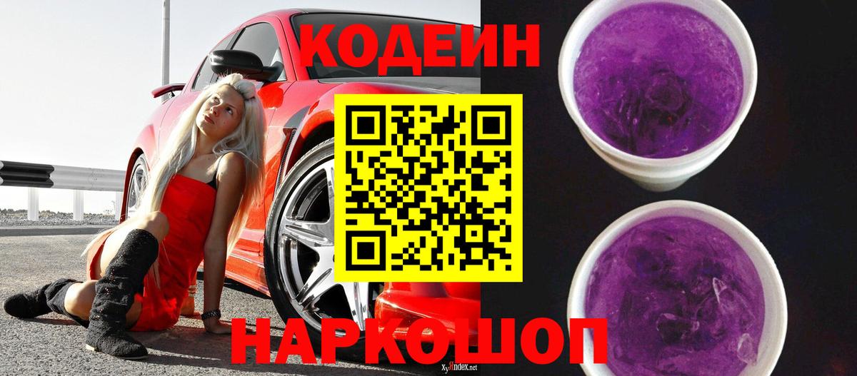 Канабис Белебей