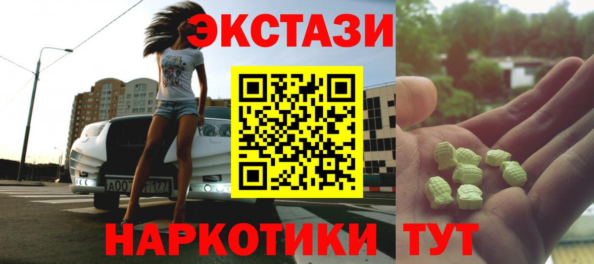 Купить наркотик  МДМА  Вход с VPN  МЕТ  Мефедрон   ГАШИШ  Белебей  Марихуана 