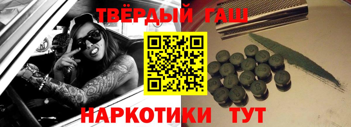 где найти наркотики  Вход с VPN  Белебей  ГАШИШ AMNESIA HAZE 