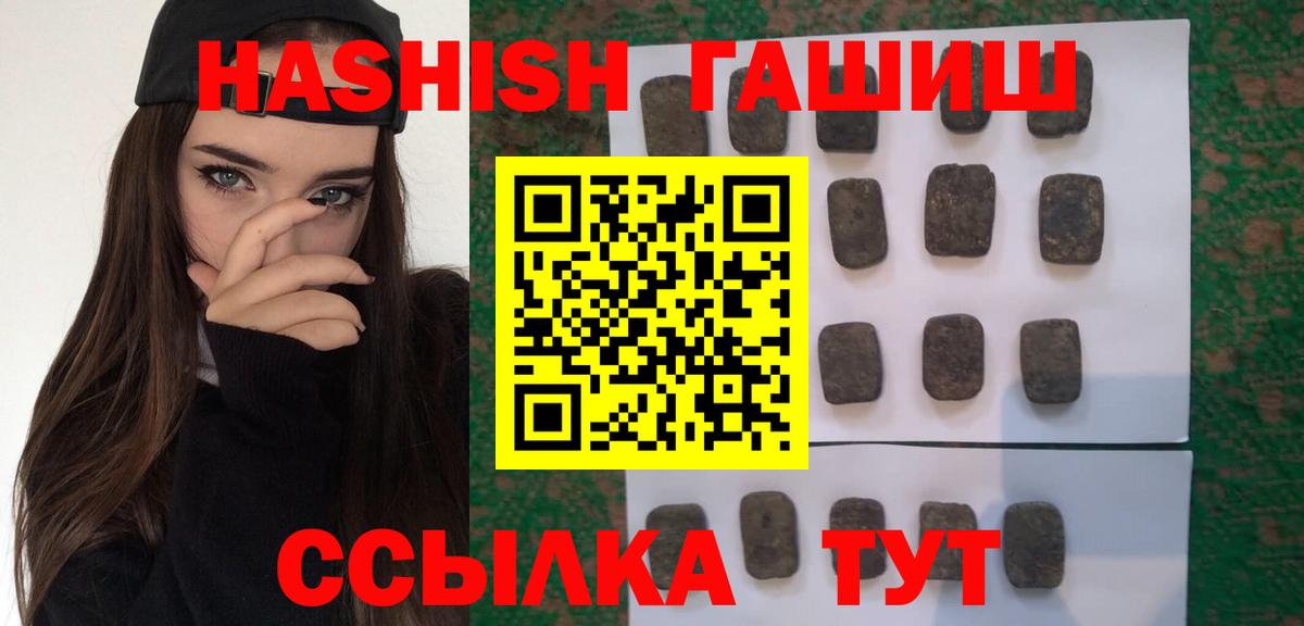 ГАШ AMNESIA HAZE Белебей