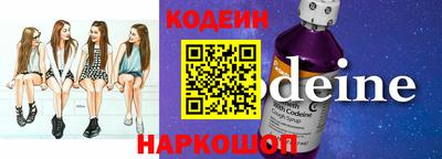 крисы Волгодонск