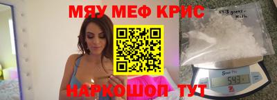 молекула духа Бузулук