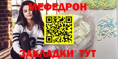 молекула духа Бузулук