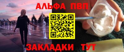 крисы Волгодонск