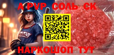 бошки Будённовск