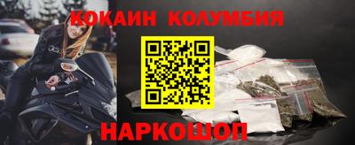 бошки Будённовск