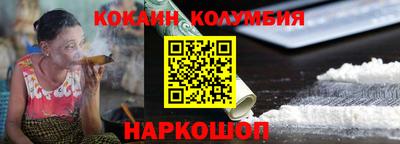 молекула духа Бузулук