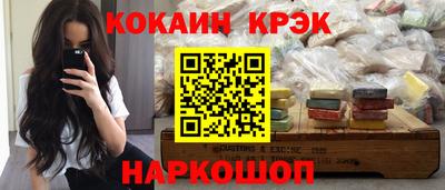 прущие грибы Бугуруслан