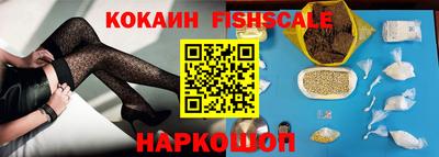 крисы Волгодонск