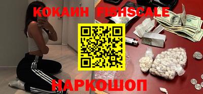 молекула духа Бузулук