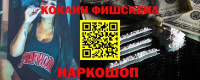 ГАЛЛЮЦИНОГЕННЫЕ ГРИБЫ Волжский