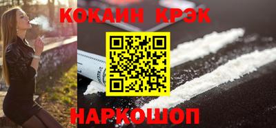 бошки Будённовск