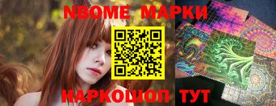 прущие грибы Бугуруслан
