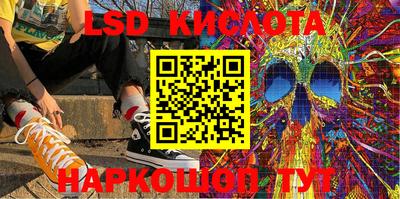 прущие грибы Бугуруслан