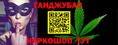 бошки Будённовск