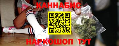 крисы Волгодонск