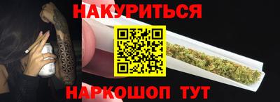прущие грибы Бугуруслан