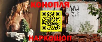 молекула духа Бузулук