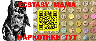 прущие грибы Бугуруслан