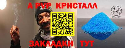 бошки Будённовск