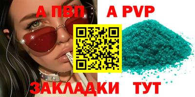 ГАЛЛЮЦИНОГЕННЫЕ ГРИБЫ Волжский