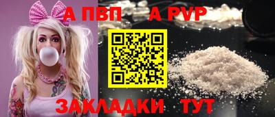 сатива Волжск