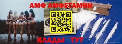 сатива Волжск
