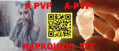 крисы Волгодонск