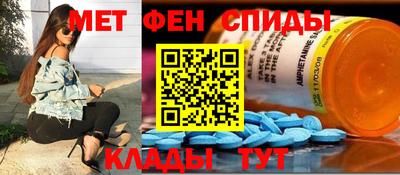 крисы Волгодонск
