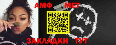 ГАЛЛЮЦИНОГЕННЫЕ ГРИБЫ Волжский