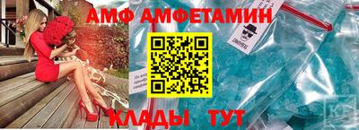 прущие грибы Бугуруслан