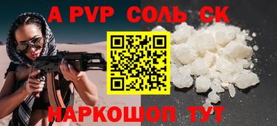 бошки Будённовск