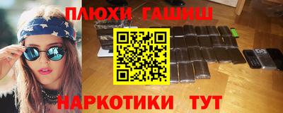 бошки Будённовск