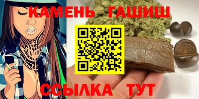 ГАЛЛЮЦИНОГЕННЫЕ ГРИБЫ Волжский