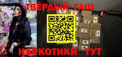крисы Волгодонск
