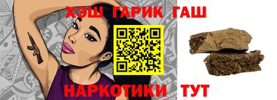 сатива Волжск