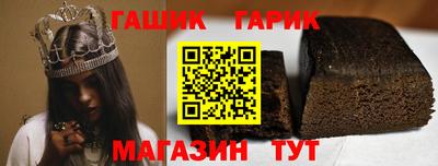 ГАЛЛЮЦИНОГЕННЫЕ ГРИБЫ Волжский