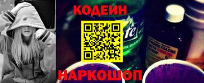 крисы Волгодонск