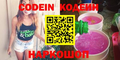 сатива Волжск