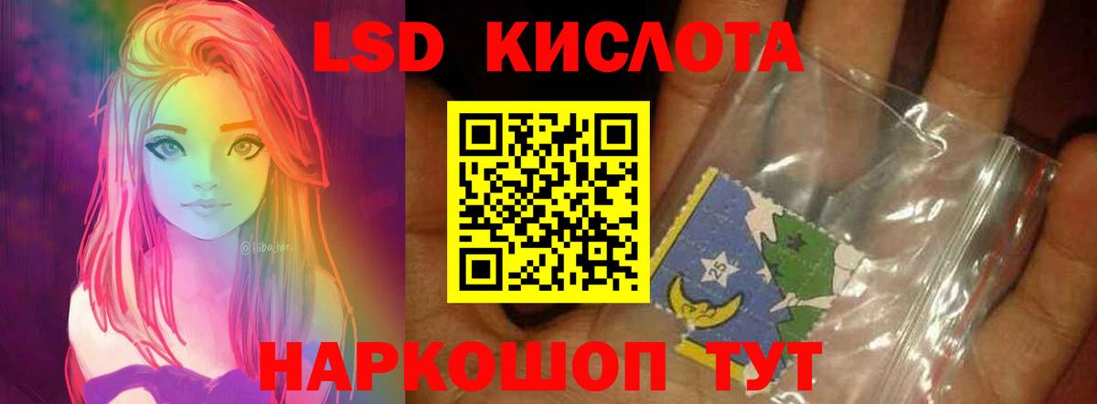 hydra онион  Вход с VPN  Лсд 25 экстази кислота  Белебей  LSD-25 экстази кислота 