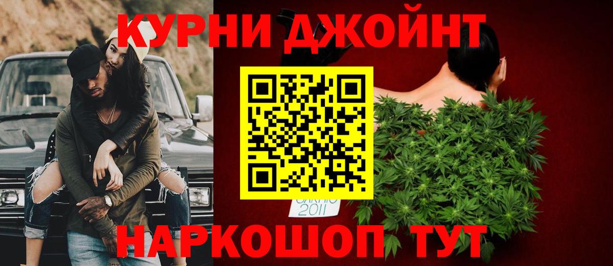 Марихуана конопля Белебей