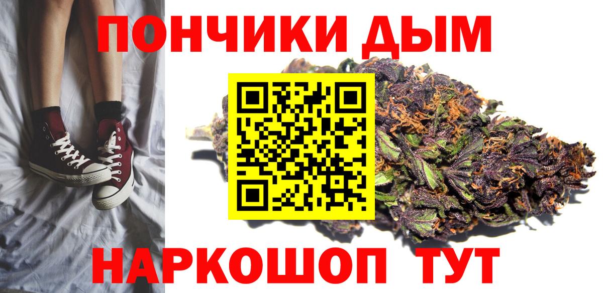 Каннабис SATIVA & INDICA  Каннабис AK-47  Вход с VPN  Белебей 